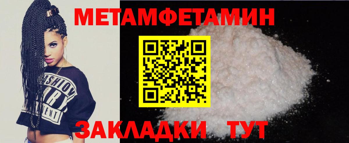 Урай  Амфетамин VHQ  Вход с VPN 