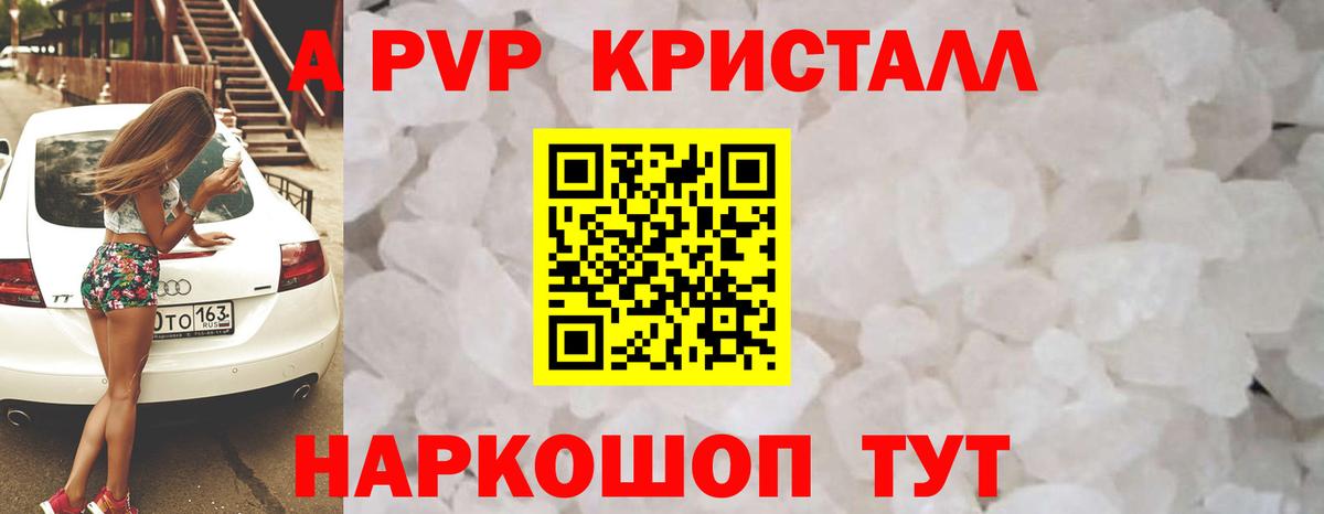 A-PVP VHQ  A PVP VHQ  Вход с VPN  Урай 