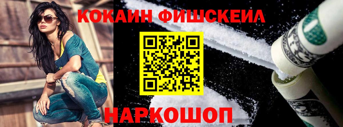 закладка  КОКАИН 98%  Вход с VPN  Кокаин  Кокаин Эквадор  Урай 