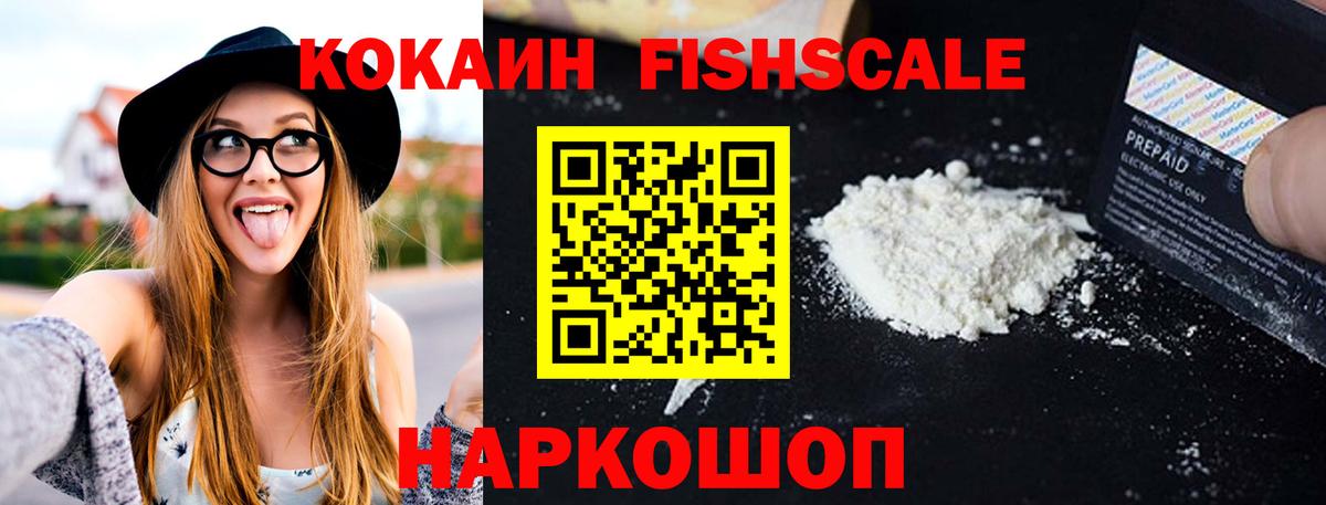 Cocaine 98% Урай