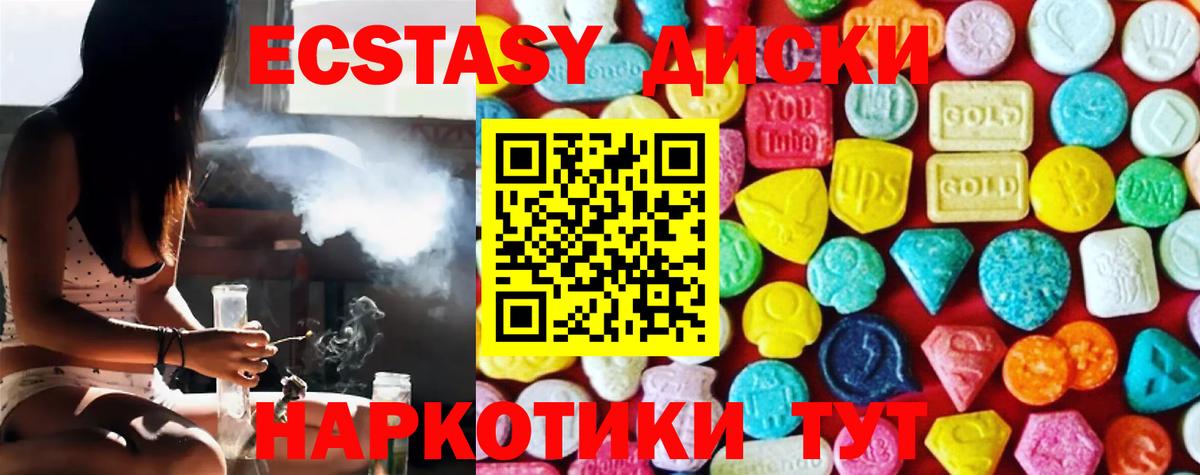 Alpha PVP СОЛЬ   Гашиш  Вход с VPN  Каннабис  Мефедрон кристаллы  Урай  ГАШИШ 