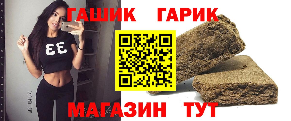 Урай  ГАШ гарик  закладки  ГАШИШ  ГАШИШ хэш  Вход с VPN 