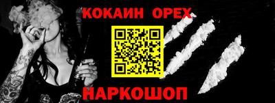 jwh Наро-Фоминск