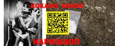 прущие грибы Нальчик
