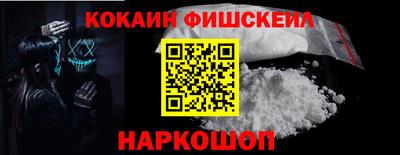 прущие грибы Нальчик