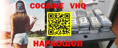 прущие грибы Нальчик