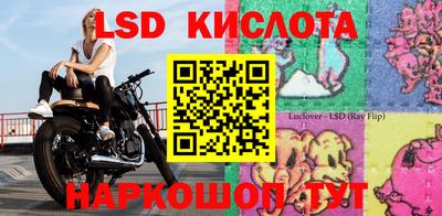 jwh Наро-Фоминск