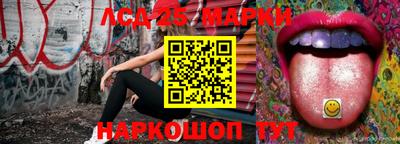 jwh Наро-Фоминск