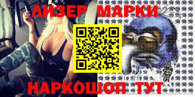 jwh Наро-Фоминск