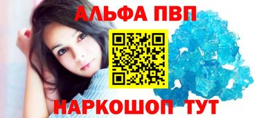 прущие грибы Нальчик