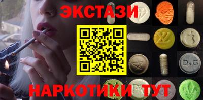 тгк Нарткала