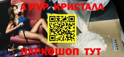 jwh Наро-Фоминск