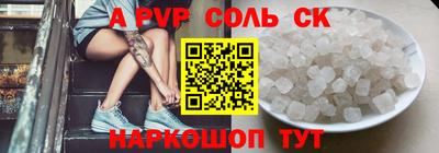 jwh Наро-Фоминск