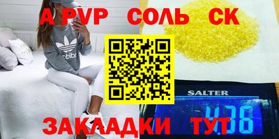 jwh Наро-Фоминск