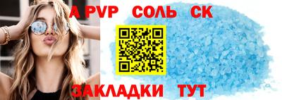 тгк Нарткала