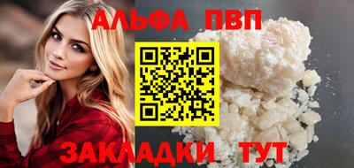 jwh Наро-Фоминск