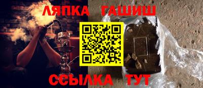 jwh Наро-Фоминск