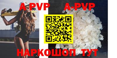 прущие грибы Нальчик