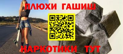 jwh Наро-Фоминск