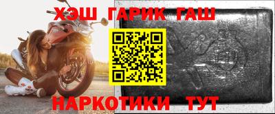 тгк Нарткала
