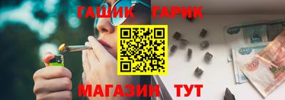 jwh Наро-Фоминск