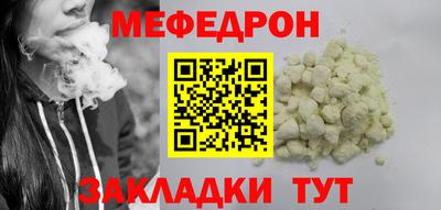 jwh Наро-Фоминск