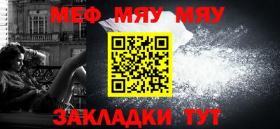 jwh Наро-Фоминск