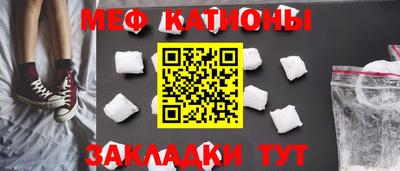 прущие грибы Нальчик