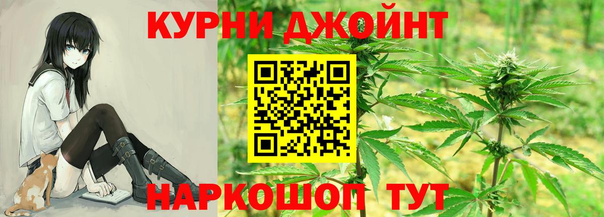 Шишки марихуана сатива Урай