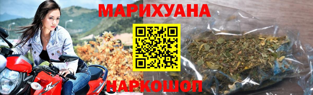 Бошки марихуана марихуана  Бошки Шишки Amnesia  Канабис индика  Урай  Конопля Amnesia  Вход с VPN 